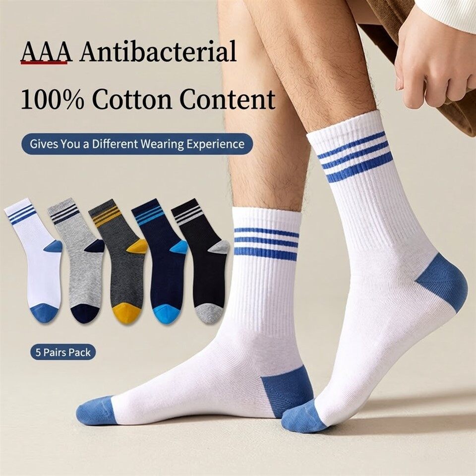 Мужские спортивные носки до середины икры