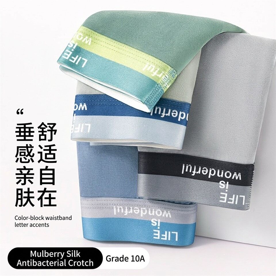 Men's Modal Boxer Briefs high quality