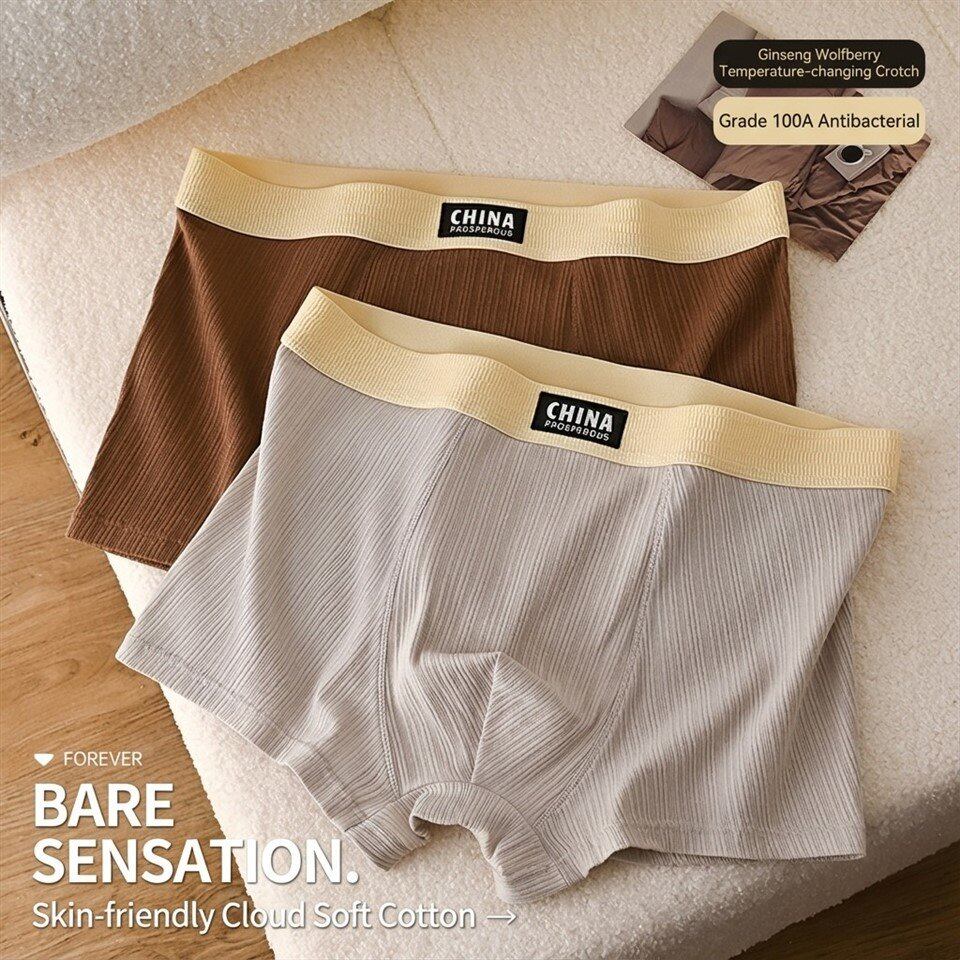 Mens Pure Cotton Boxer Shorts suppliers