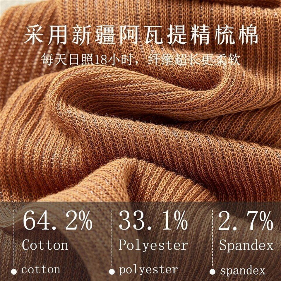 Womens White Long Socks suppliers