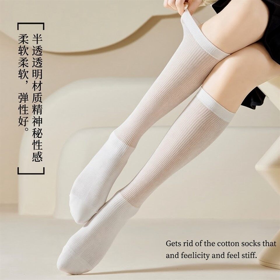 Womens White Long Socks best