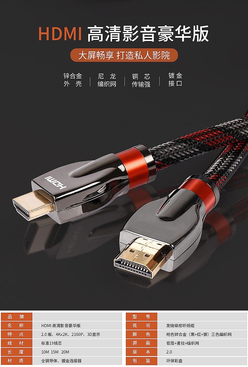 Hdmi 8k 60hz factory