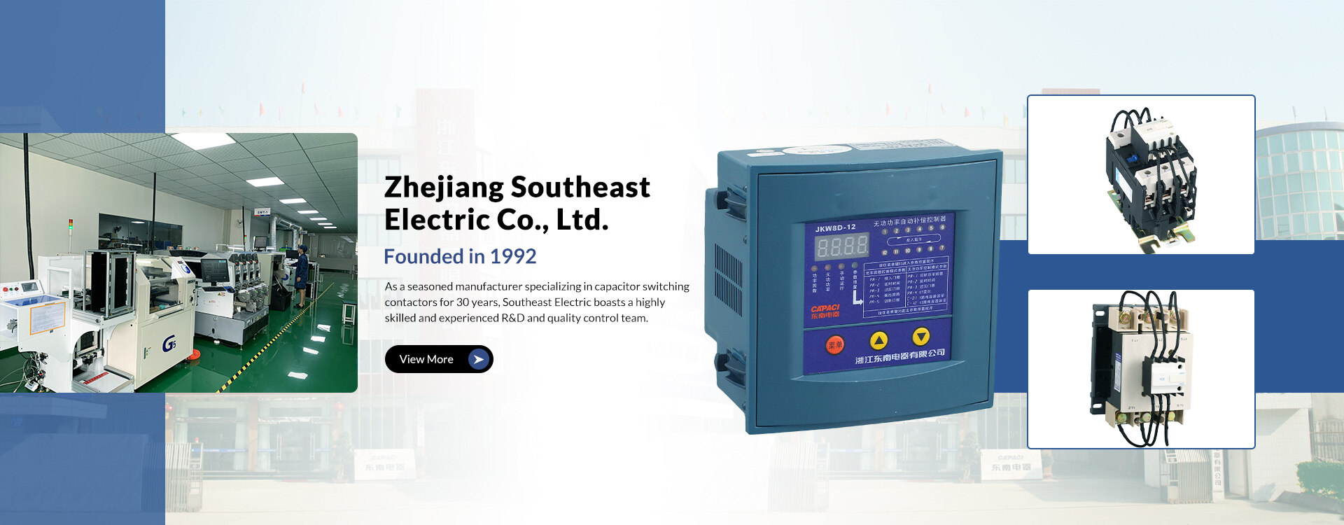 Политика за бисквитки