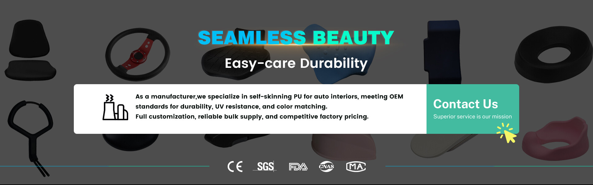 นโยบายคุกกี้