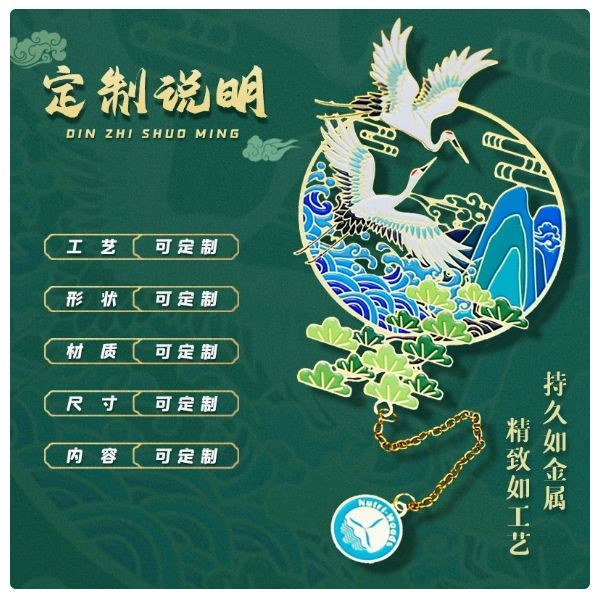 Thin Metal Bookmark suppliers