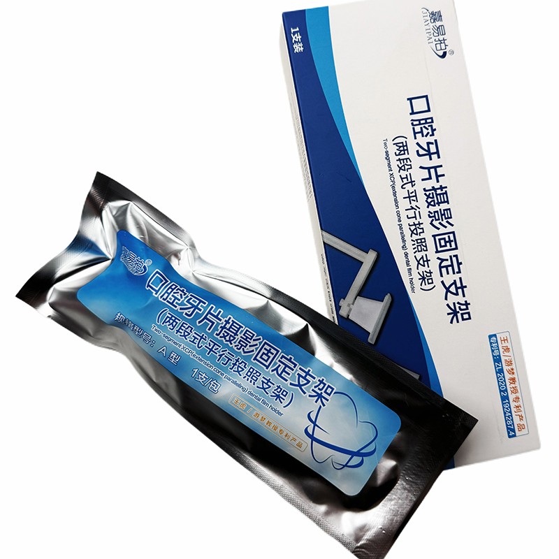 Two-sagment XCP dental film holder