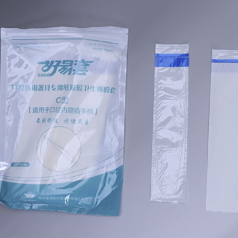 Oral beauty endosope cover bag(001)