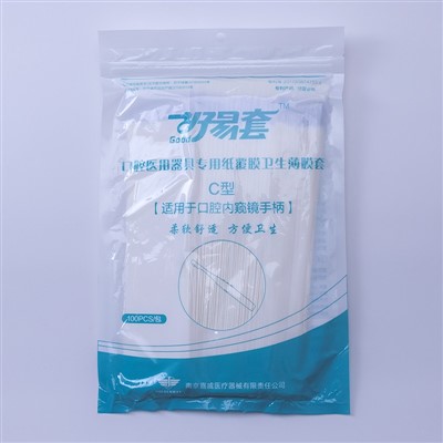 Fundas para cámaras dentales