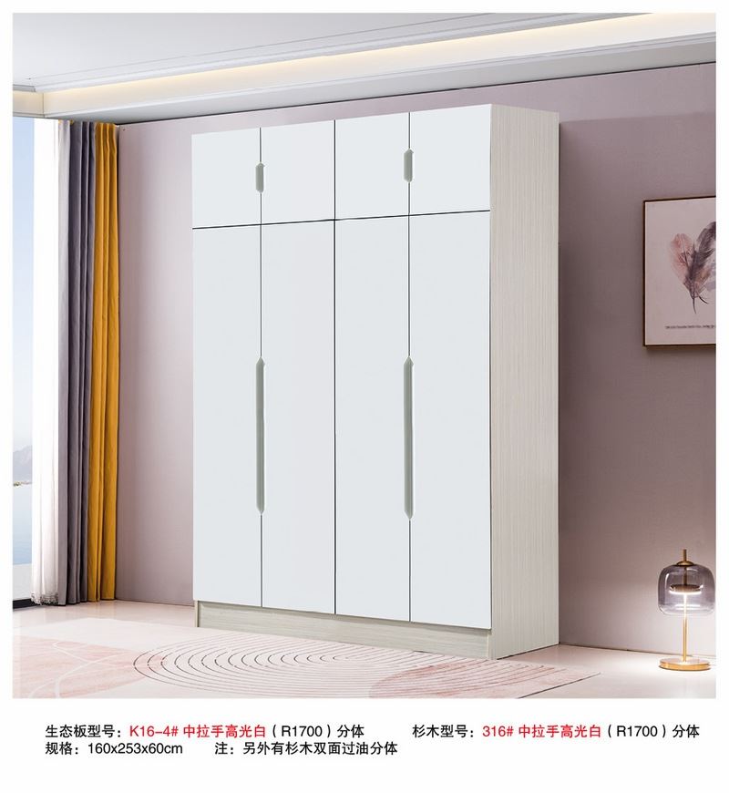 3 Door Combi Wardrobe