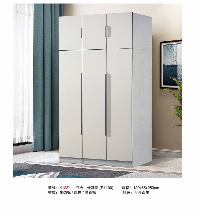 3 Door Combi Wardrobe suppliers