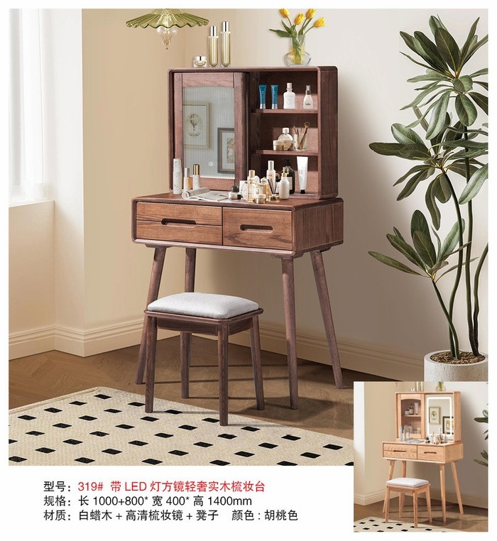 Dressing Table Storage Cabinet factory