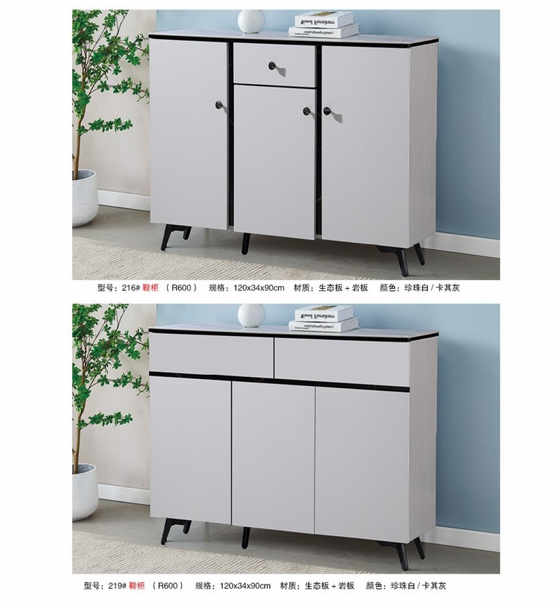 Grey Shoe Cabinet with Doors