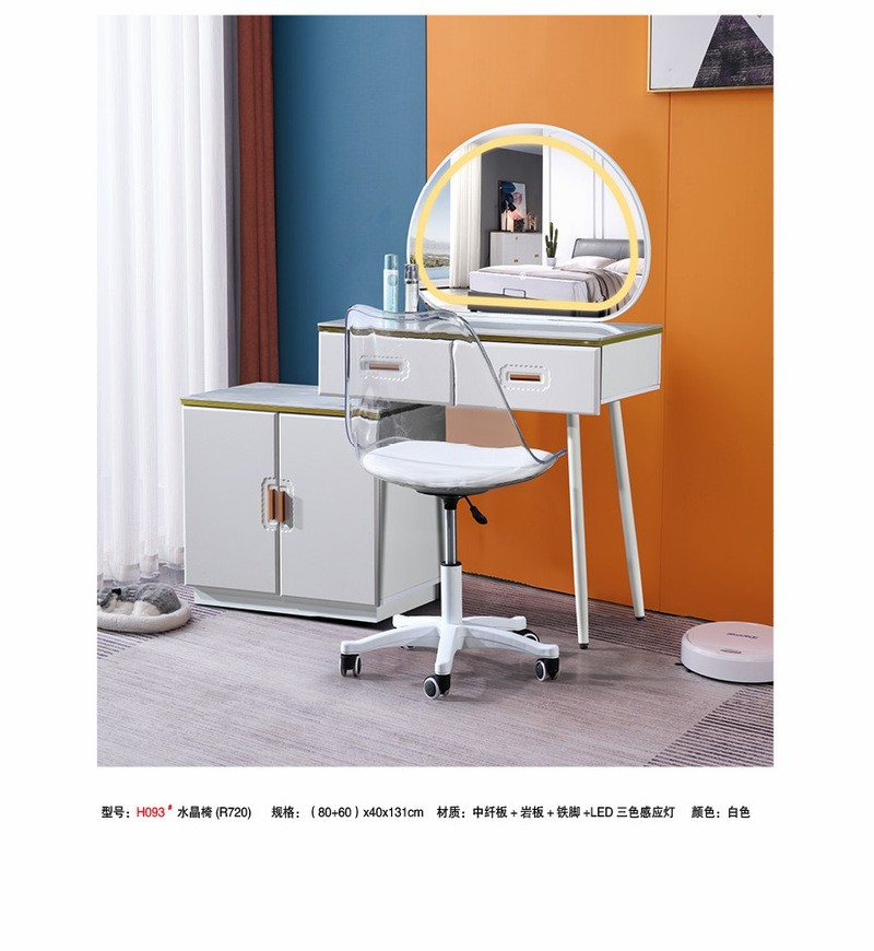 Led Makeup Table factory