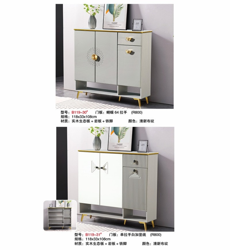 Modern Fluted Shoe Cabinet factory