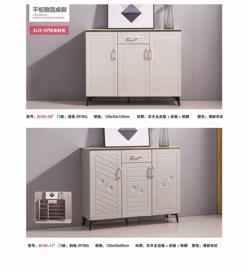 Shoe Cabinet Real Wood