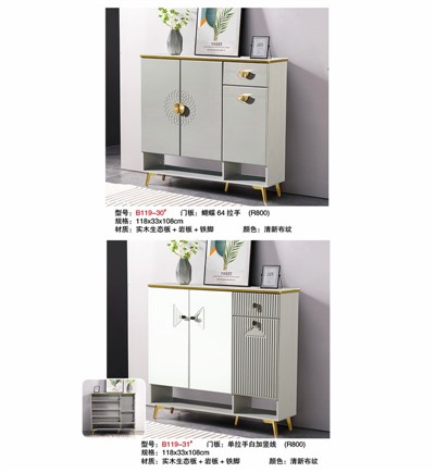 Fluted Panel Shoe Cabinet