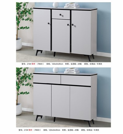 Grey Shoe Cabinet with Doors