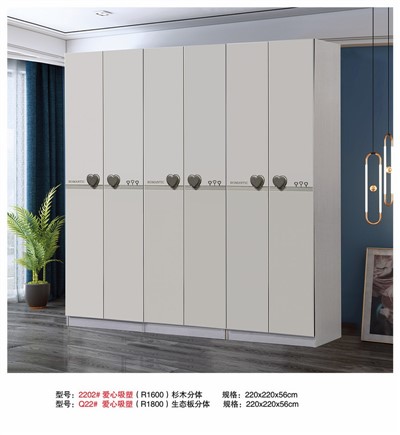 Tall Bedroom Wardrobe