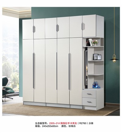 Tall Free Standing Wardrobes