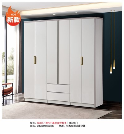Tall Storage Wardrobe