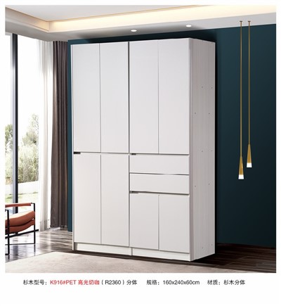 Tall Wardrobe with Drawers
