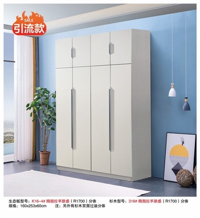 White Tallboy Wardrobe