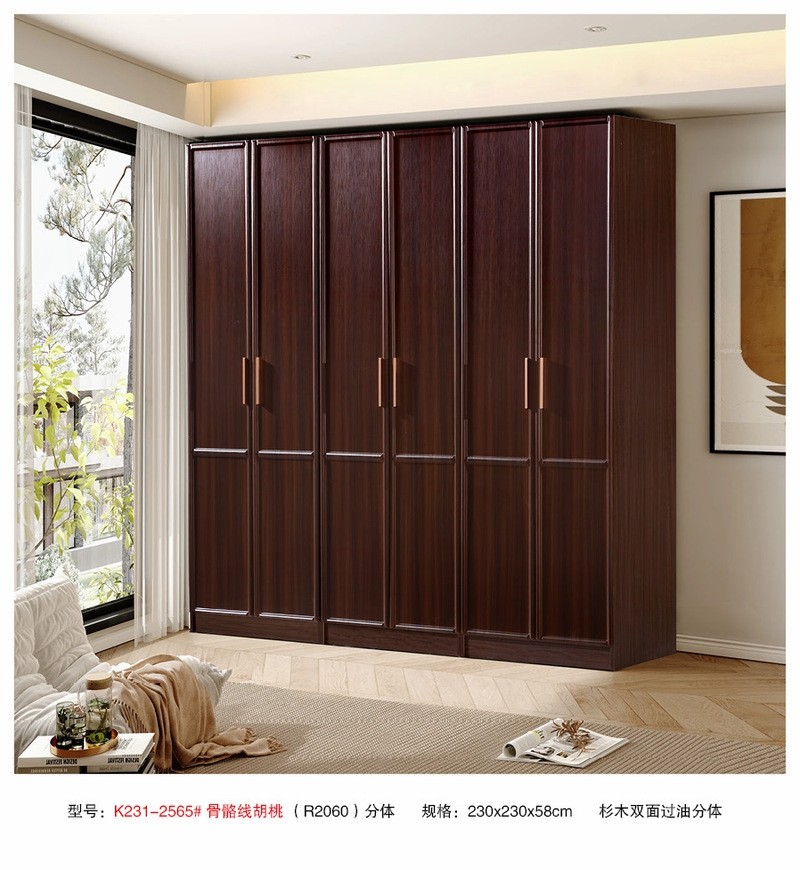 Solid Wood Tall Armoire suppliers