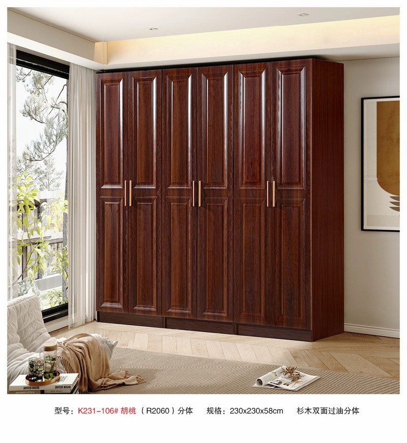Solid Wood Tall Armoire factory