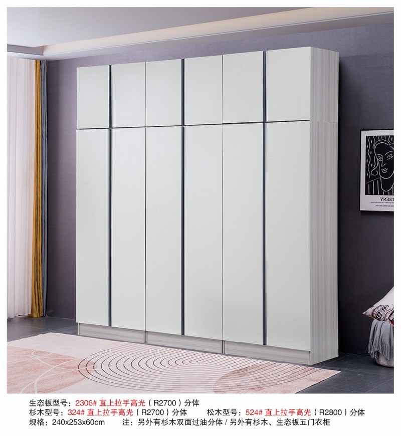 Tall Armoire With Doors factory