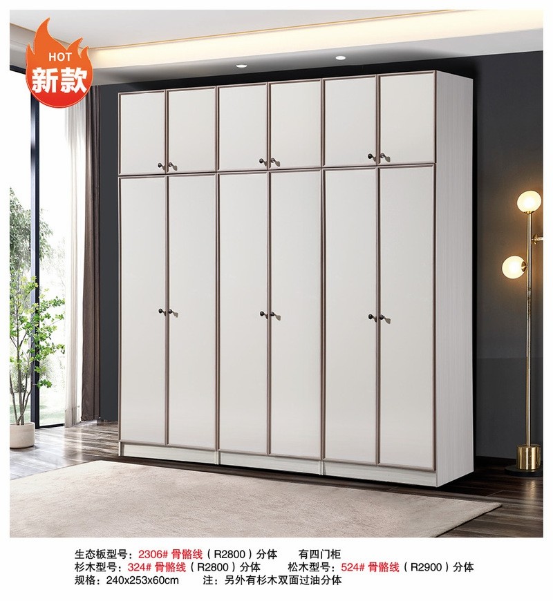 Tall Armoire With Doors best