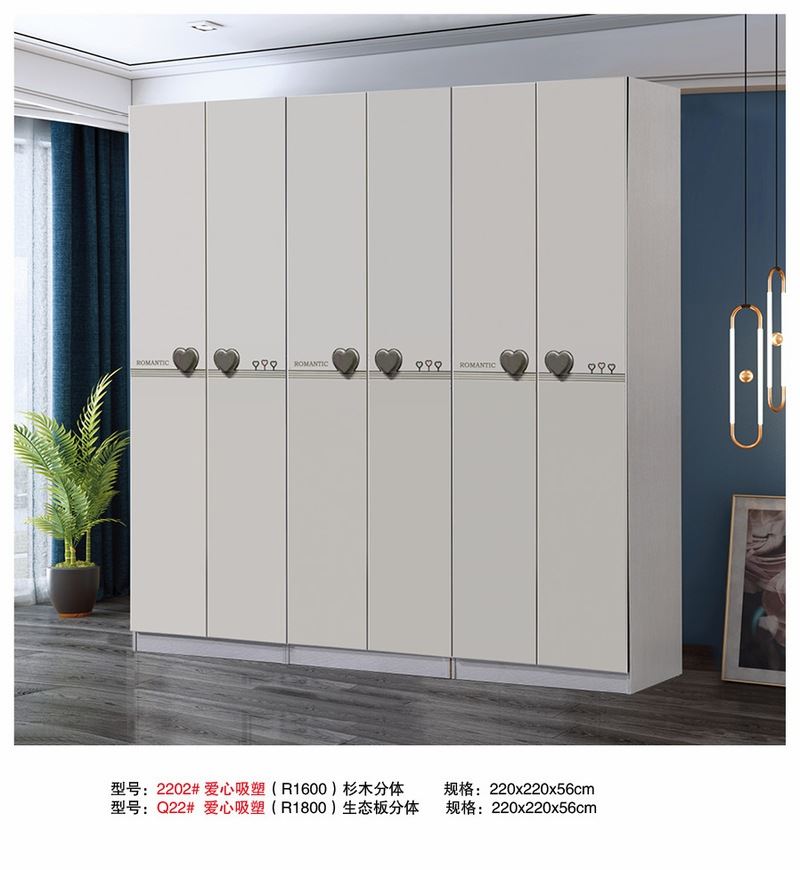 Tall Bedroom Wardrobe
