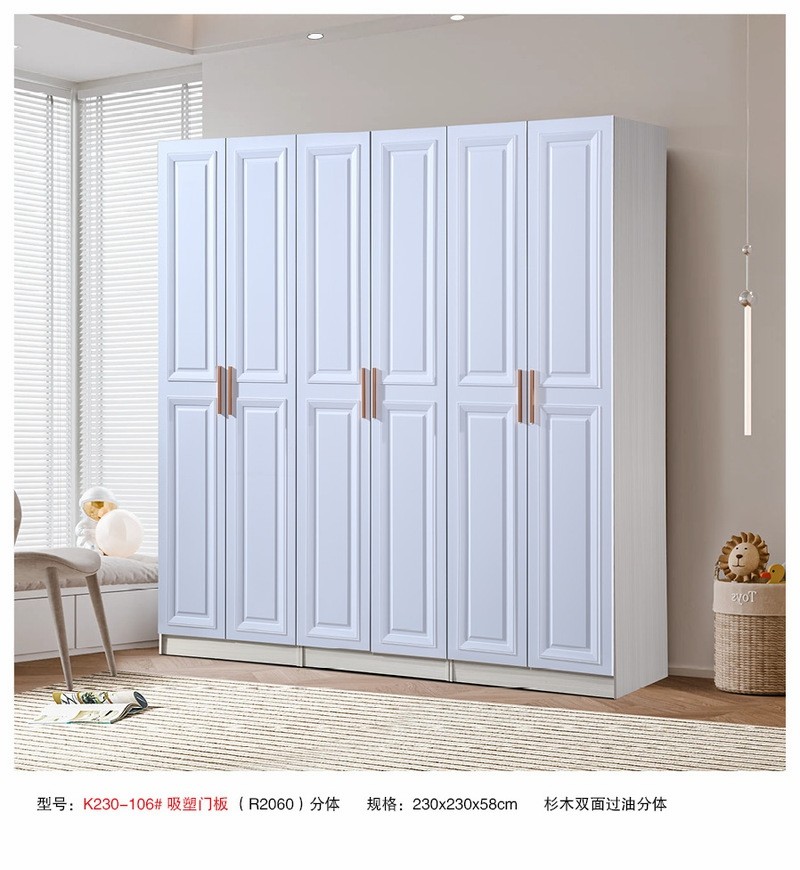 Tall Bedroom Wardrobe high quality