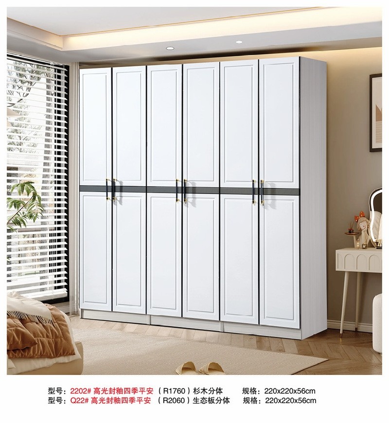 Tall Bedroom Wardrobe factory