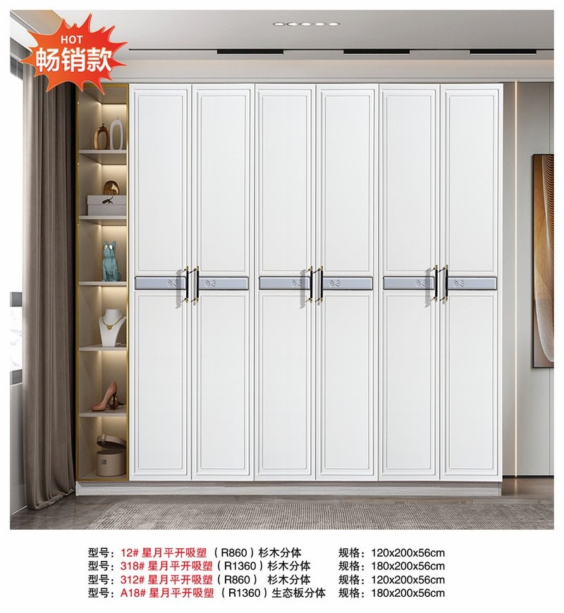 Tall Closets With Doors best