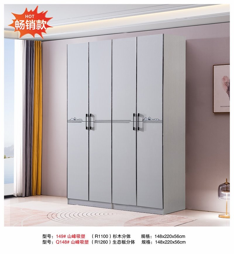 Tall Closets with Doors