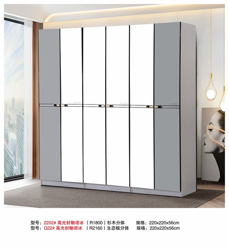 Tall Modern Armoire high quality