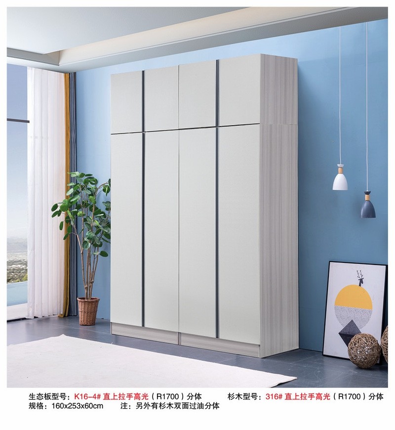 Tall Two Door Wardrobe suppliers