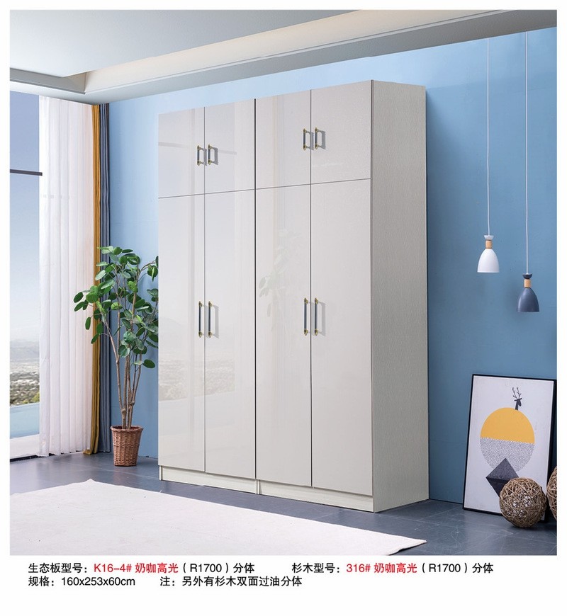 Tall Two Door Wardrobe factory