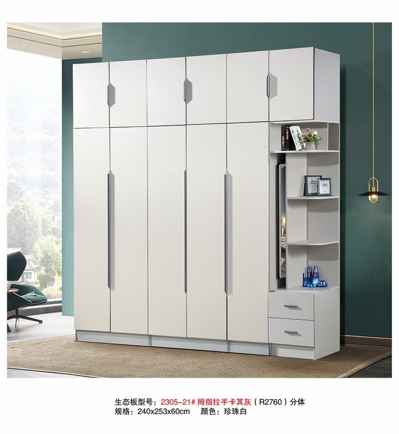 Tall Wardrobe With Drawers factory