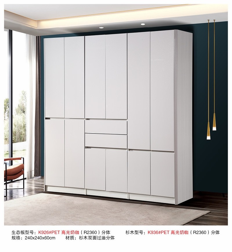 Tall Wardrobe With Drawers suppliers