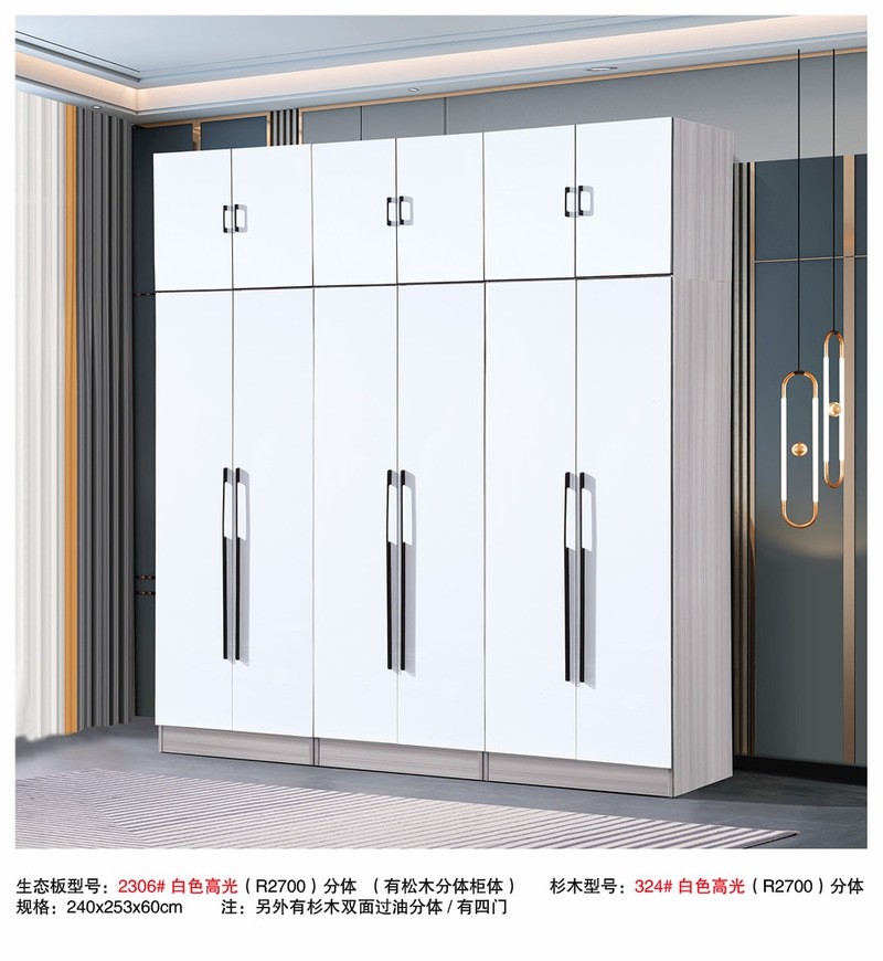 Tall White Armoire suppliers