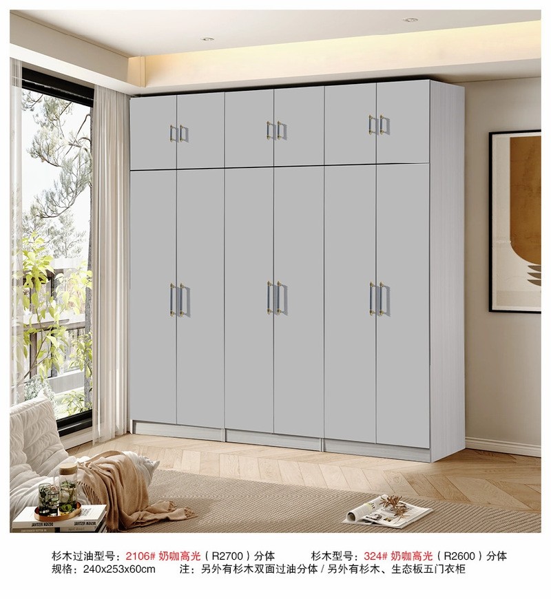 Tall White Armoire factory