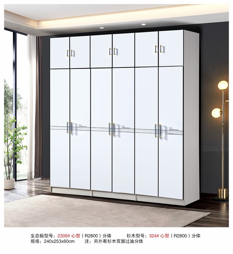 Tall White Armoire best