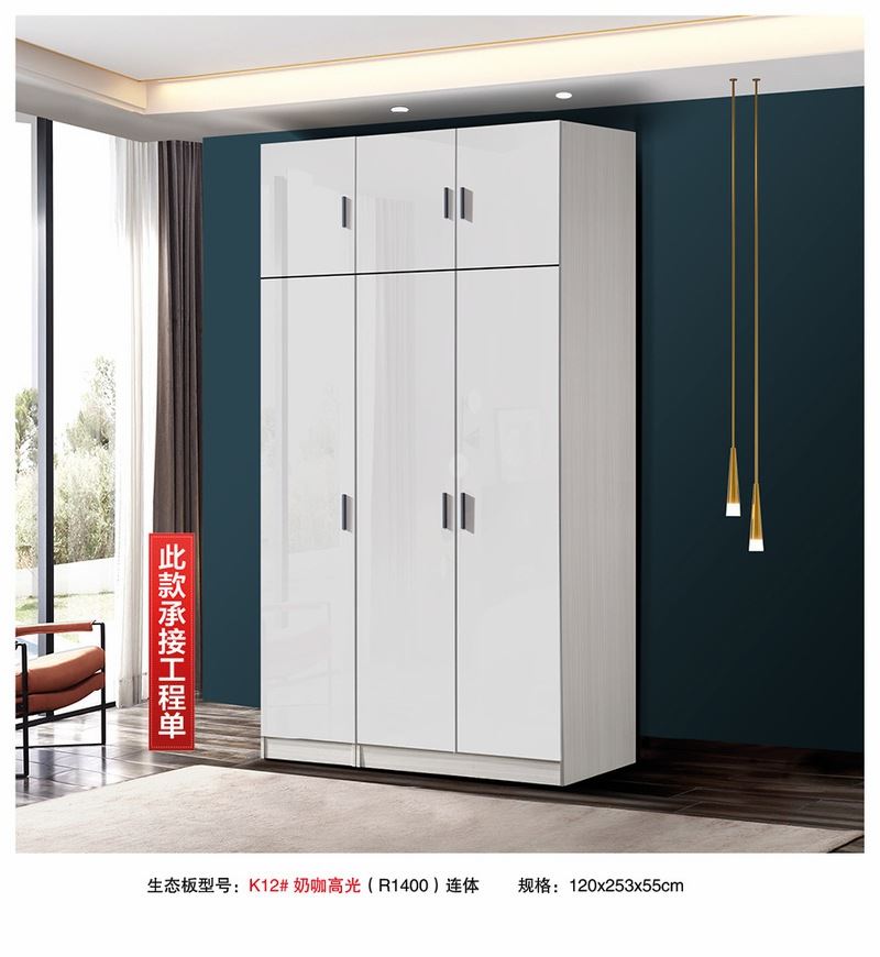 White Tallboy Wardrobe best