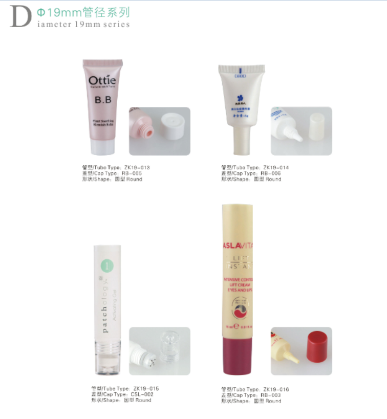 Tubo plástico cosmético de 50ml 100ml 200ml 300ml 400ml 500ml