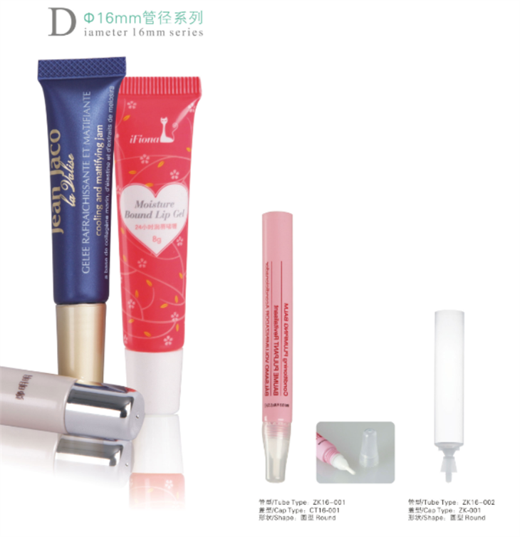 50ml PCR Plastic Cosmetic Tube