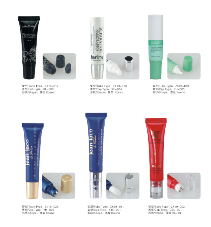 50ml PCR Plastic Cosmetic Tube