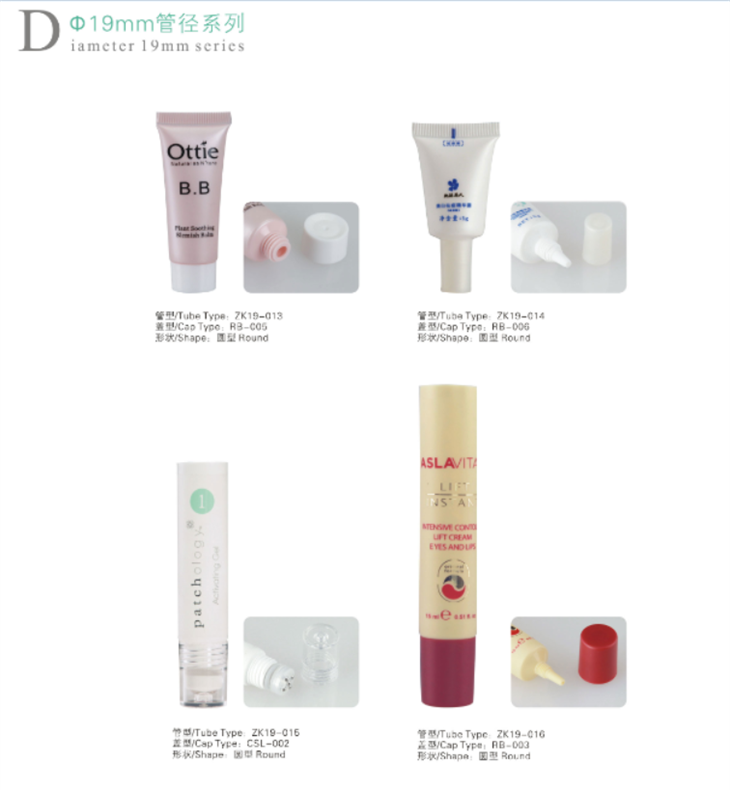 50ml PCR Plastic Cosmetic Tube